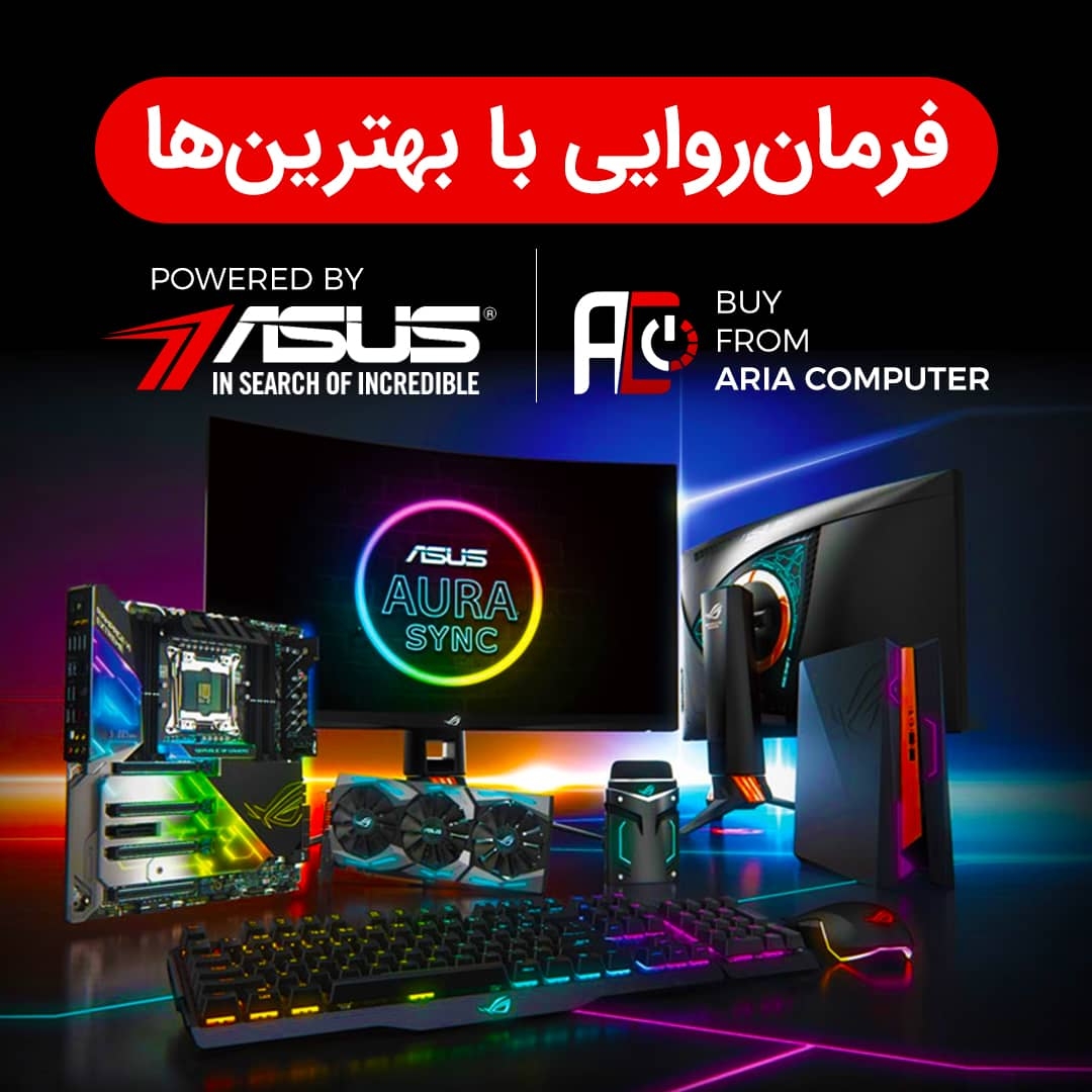 Powered By Asus