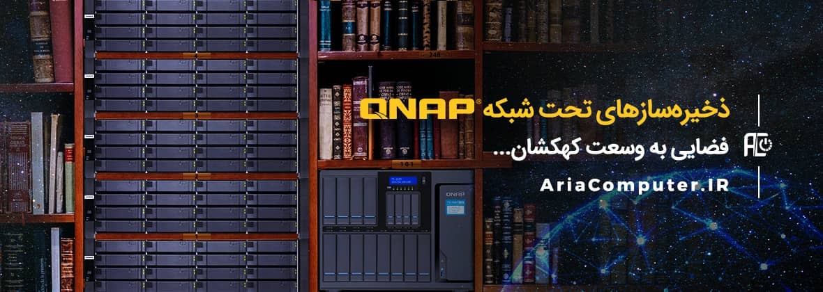 Network Storage QNAP